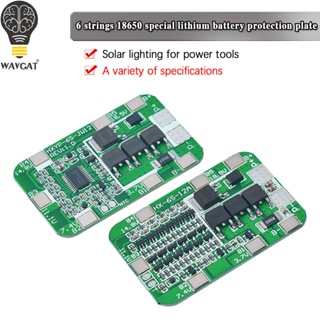 บอร์ดป้องกัน PCB BMS 6S 15A 25A 24V 25.2V สําหรับโมดูลเซลล์ 18650 6 แพ็ค