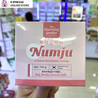 Numju นัมจู หัวเชื้อเกาหลี กระปุก 100ก. ของแท้!!!