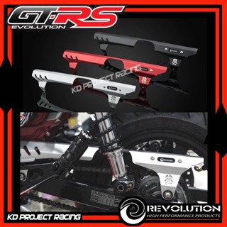 บังโซ่อลูมิเนียม Revolution  Honda Dax125