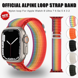 สายนาฬิกาข้อมือพลาสติกไนล่อน สําหรับ Apple Watch Band 8 Ultra 49 มม. 41 มม. 45 มม. iWatch Series 7 SE 6 5 4 3