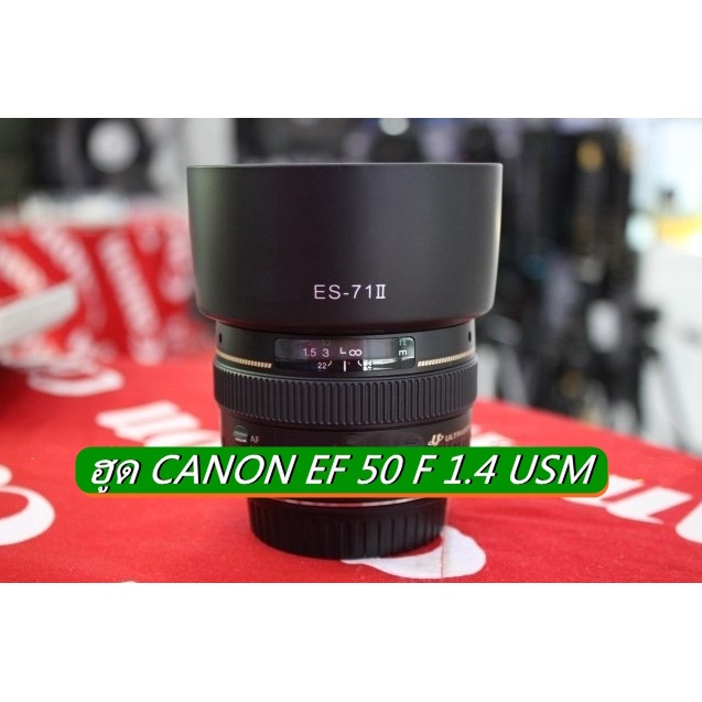 ฮูด CANON EF 50 F 1.4 USM