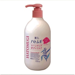 Reihaku Hatomugi Tone Up Body Milk 400ml coixseed rose color  ฮาโตมูกิ โทนอัพ บอดี้ มิลค์ 400มล แท้100% นำเข้าจากญี่ปุ่น
