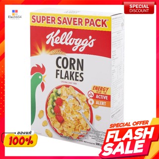 เคลล็อกซ์ คอร์นเฟลกส์ แผ่นข้าวโพดอบกรอบ ขนาด 500 กรัมKellox Corn Flakes, Crispy Corn Flakes, Size 500 g.