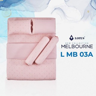 Lotus รุ่น Melbourne LMB 03A ชุดผ้าปูที่นอน 6 ฟุต + ผ้านวมเย็บติด ความละเอียด 490 เส้นด้าย