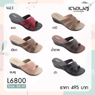 NFshoes ถูกสุด! รองเท้าแตะ เพื่อสุขภาพ หญิง แบบสวม Deblu เดอบลู รุ่น L6800 นุ่มนิ่ม น้ำหนักเบา ของแท้ 100%