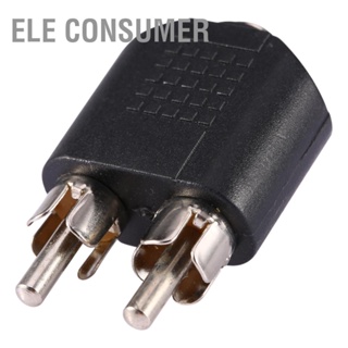 Ele อะแดปเตอร์แปลงแจ็คสเตอริโอ ตัวเมีย 3.5 มม. เป็นตัวผู้ Rca Phono 2 คู่ F/M