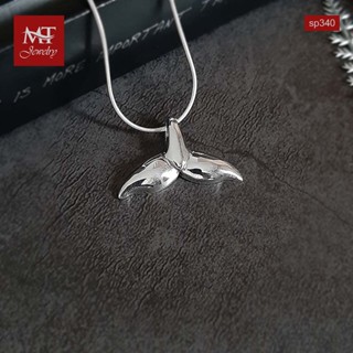 MT จี้เงินแท้ หางวาฬ Solid 925 Sterling Silver Whale Tail Pendant (sp340) MT Jewelry มณีธารา