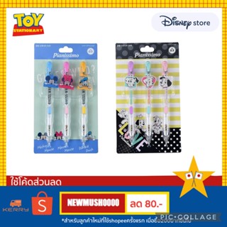 Pentel (เพนเทล) ดินสอ ดินสอกดข้าง ขนาด 0.5mm Limited Disney Store Japan 100%