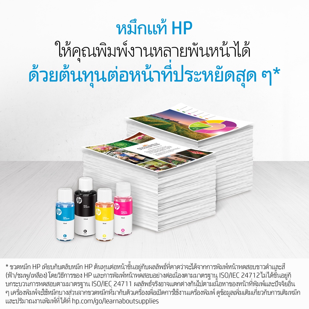 (แท้) หมึกเติมเครื่องปริ้น HP INK GT52 / GT53 FOR SmartTank 500,515,615 Ink Tank 115,315,415,319,419 ราคา ถูกที่สุด ดีลบีเคเค แกลเลอรีภาพที่ 6