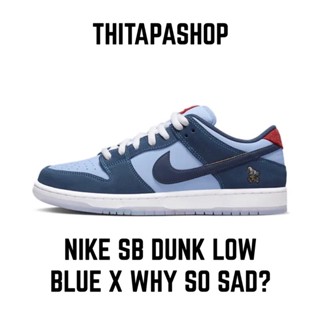 NIKE SB DUNK LOW BLUE X WHY SO SAD?