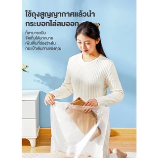 ถุงสูญญากาศจัดเก็บเสื้อผ้านวม ประหยัดพื้นที่กระต่ายม่วงเพิ่มพิ้นที่ให้กระเป๋าเดินทาง🐰🐇