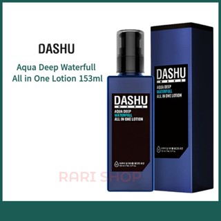 [DASHU] Aqua Deep Waterfull All in One โลชั่น 153 มล.