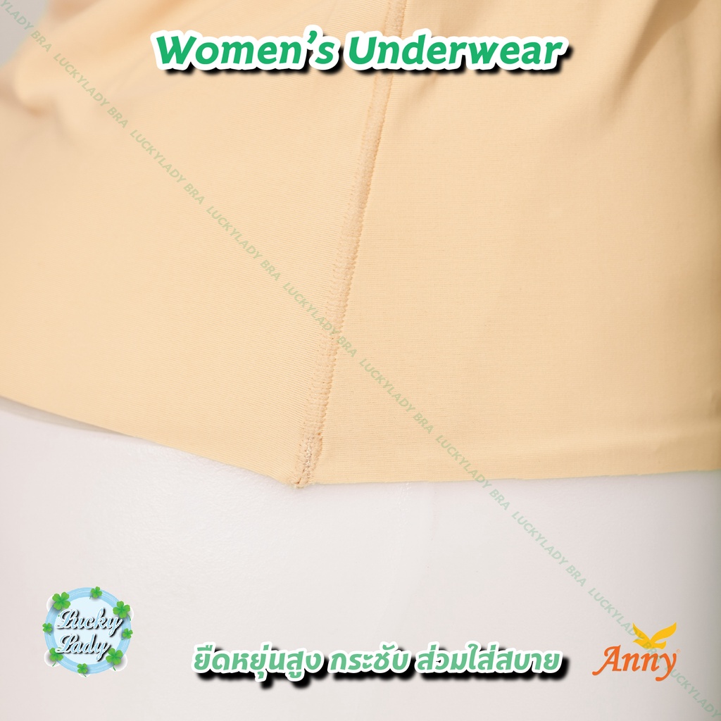 เสื้อซับใน รุ่น8201 เสื้อกล้ามผู้หญิงAnny  เนื้อผ้า นุ่ม ลื่น เย็น เบา ไรขอบ ให้ความสัมผัสนุ่มสบายต่อผิวกาย ระบายอากาศดี - รูปที่ 3
