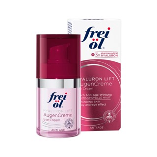 frei öl® ANTI AGE HYALURON LIFT AugenCreme จาก เยอรมัน