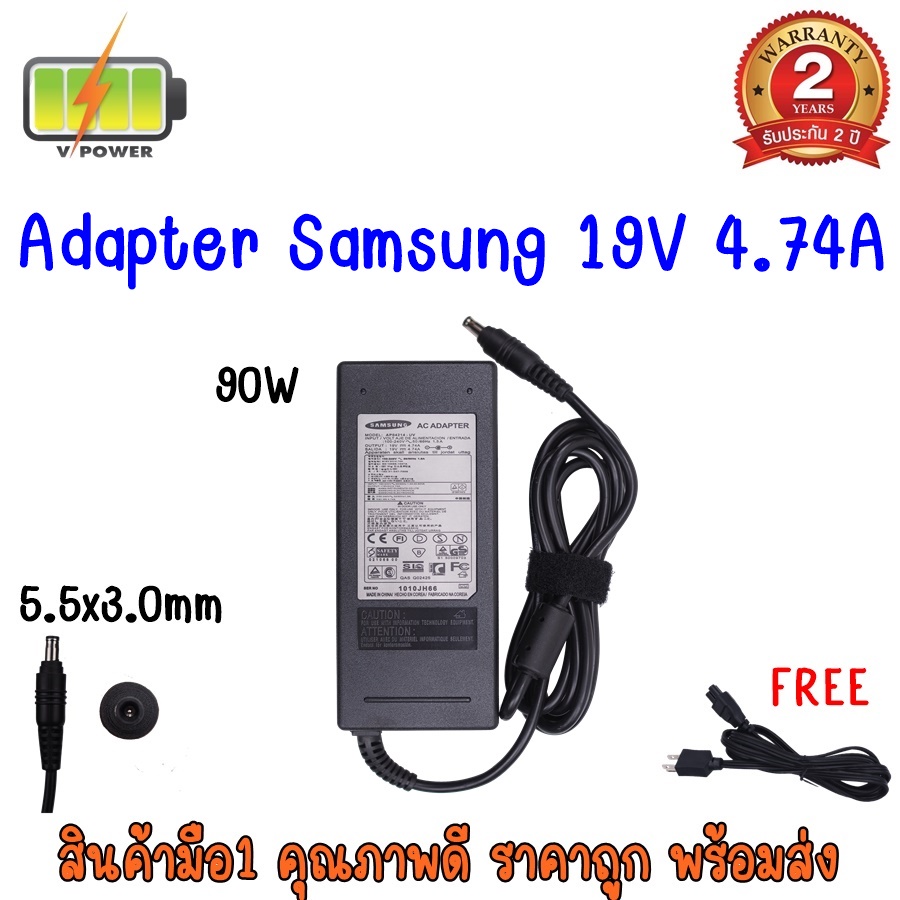 ADAPTER SAMSUNG 19V 4.74A (5.5*3.0)