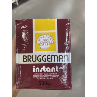 Instant Dry Yeast For Hight Sugar Doughs ( Food Additive ) ( Bruggeman Brand ) 500 G. ยีสต์ผงสำเร็จรูป สำหรับโดที่มีน้ำตาลสูง ( วัตถุเจือปนอาหาร ) ( ตรา รักกีมาน )