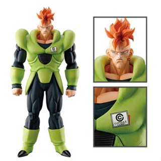 ICHIBANKUJI DRAGON BALL EX ANDROID FEAR : LAST ONE