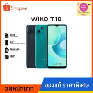 มือถือราคาประหยัด WIKO T10 สมาร์ทโฟน（2GB+64GB)