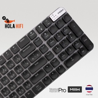 MIIIW Wireless Mechanical Keyboard Pro 102 Key - ภาษาไทย รับประกัน 1ปี สินค้าพร้อมส่ง[Blue Switch]