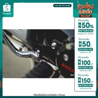 น็อตคันสตาร์ท งานกลึงมือ หัวเฟือง คันสตาร์ทเดิม Wave-เวฟ สีส…