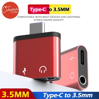 Caravan Crew TYPE C to Audio 3.5 Adapter + USB TYPE C Female Adapter / หัวแปลง TYPE C เป็น ช่องหูฟัง 3.5 +USB TYPE C