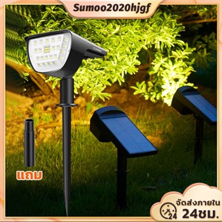 โคมไฟปักดินโซล่าเซลล์  โคมไฟสนาม แสงขาว/เหลือง 108/92LED Solar light garden ไฟปักสนาม โคมไฟสนามหญ้า ไฟสนามโซล่าเซลล์