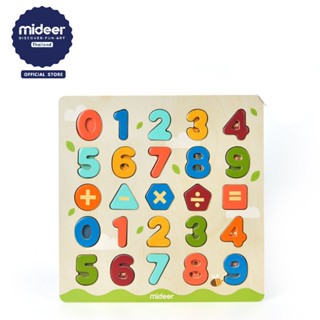 Mideer มิเดียร์ Number Board บอร์ด 123 ฝึกนับตัวเลข ของเล่น ของเล่นเสริมพัฒนาการ