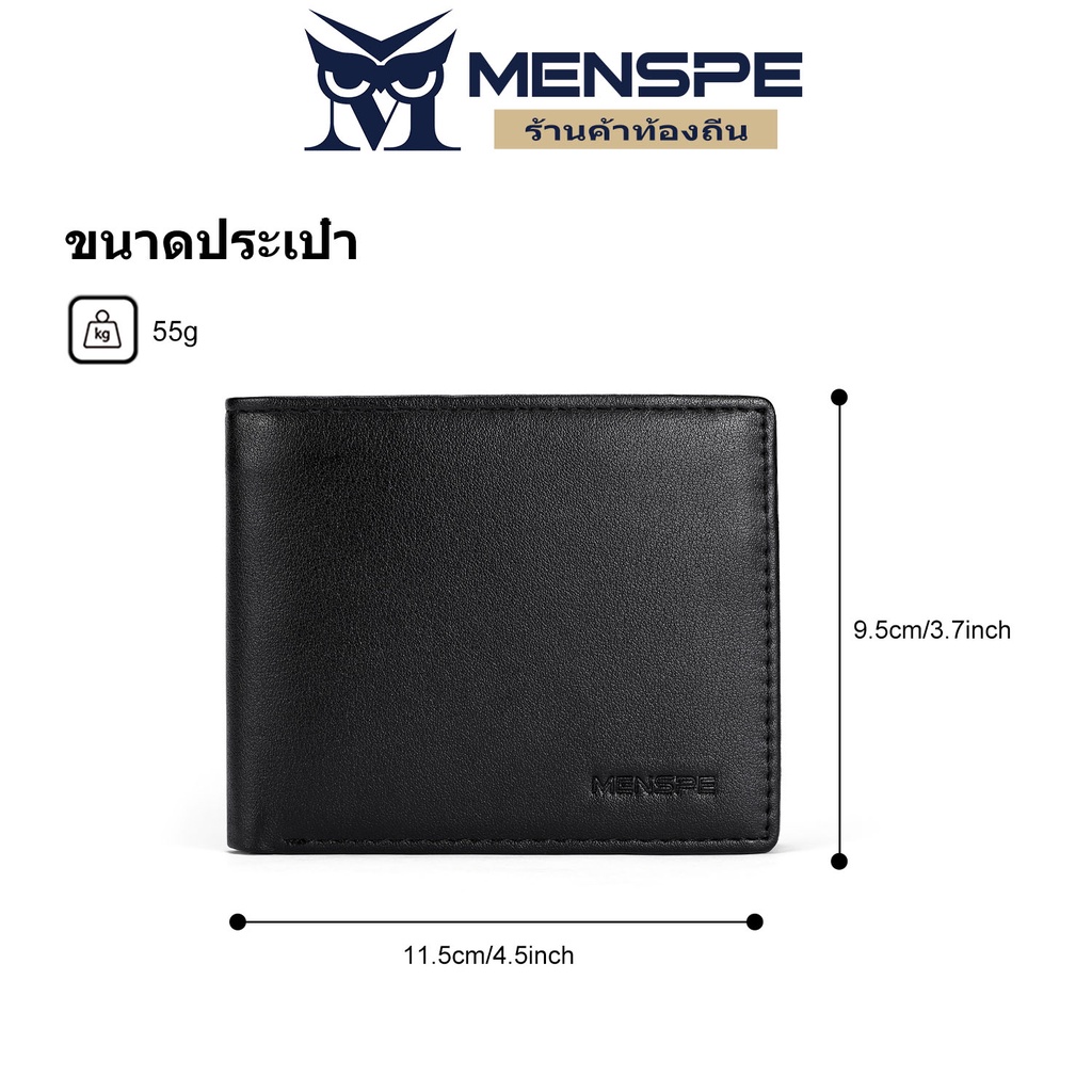 MENSPE กระเป๋าสตางค์ผู้ชายสไตล์ กระเป๋าสตางค์ใบสั้น พับเก็บได้  PU New men's wallet