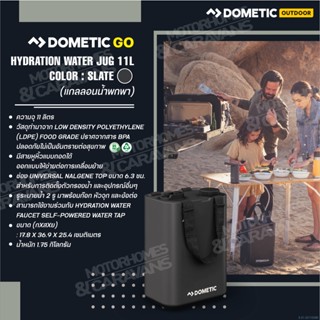 Dometic GO Hydration Water Jug 11L สี Slate แกลลอนน้ำพกพาสำหรับแคมป์ปิ้ง ขนาด 11 ลิตร