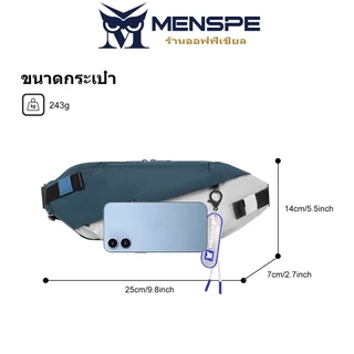 MENSPE กระเป๋าคาดหน้าอก คาดเอว สะพายข้าง สไตล์สปอร์ต ผ้าไนล่อนกันน้ำ ขนาดกระทัดรัด