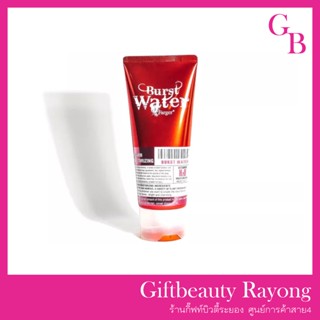 แท้พร้อมส่ง○ Farger Nutrient Water Bursting Cream 200ml ฟาเกอร์ นูเทรียน วอเตอร์ เบิร์สติ้ง ครีม บำรุงพร้อมจับลอน