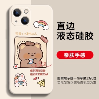 Little Bear Rabbit เคสไอโฟน iPhone 11 8 Plus case X Xr Xs Max Se 2020 cover เคส iPhone 13 12 pro max 7 Plus 14 pro max