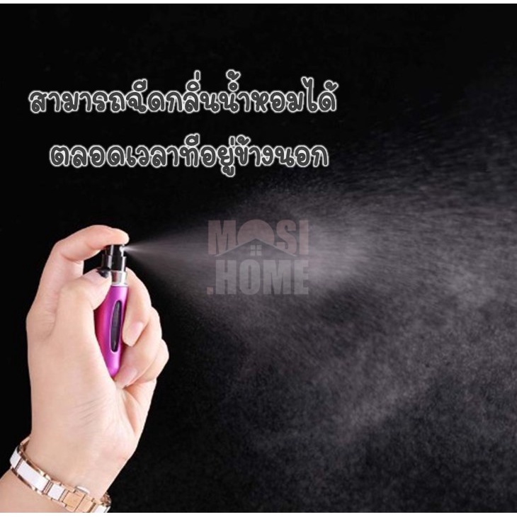 【ฺMUSI.HOME ราคาถูก】ขวดแบ่งน้ำหอมพกพา ขวดน้ำหอมเปล่า เติมง่าย ใช้งานสะดวก ราคาถูก ขนาด 5 ml. G1