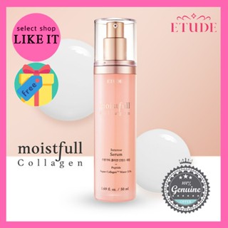 [ETUDE] Moistfull Collagen Intense Serum 50ml | Shipping from Korea| Free Gift