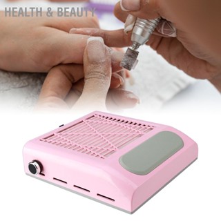 BHealth &amp; Beauty เครื่องดูดฝุ่นเล็บ 80W พลังงานสูง ปรับความเร็วได้