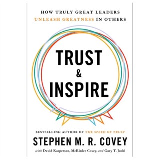 หนังสือ Trust &amp; Inspire