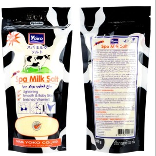 Yoko Sap Milk Salt 300g โยโกะ เกลือสปาขัดผิว สูตรนม 300 กรัม