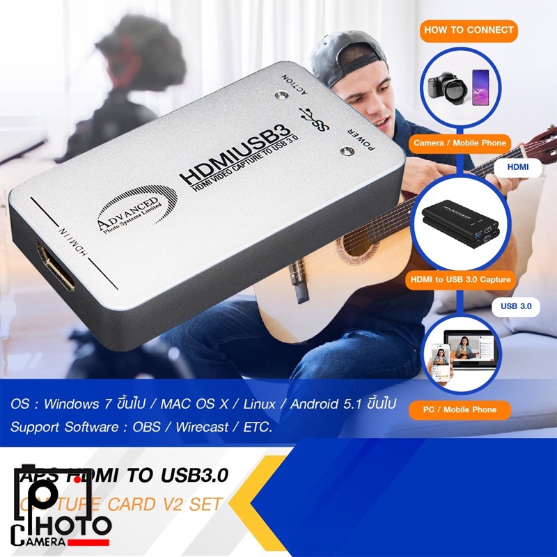 ADVANCE APS HDMI TO USB3.0 CAPTURE CARD V2 SET ตัวแปลงสัญญาณเพื่อ Live ผ่าน Facebook/Youtube รับประก