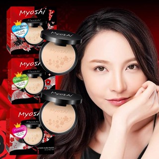 แป้งพัฟ แป้งผสมรองพื้น ไมโยชิ พาวเดอร์ Myoshi Powder 10 g.