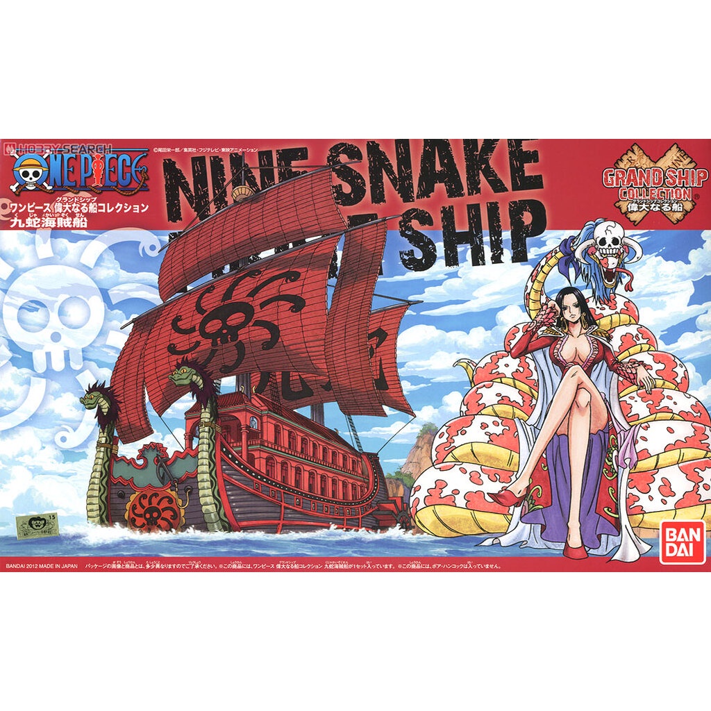 Bandai ONE PIECE GRAND SHIP COLLECTION KUJA PIRATES SHIP 4573102556189 B5