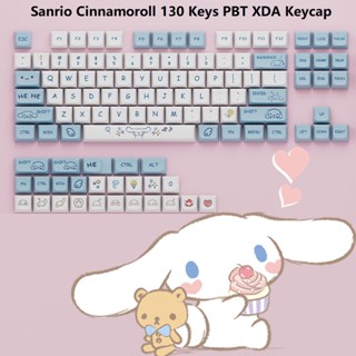 Sanrio Cinnamoroll Kuromi Pochacco ปุ่มกดคีย์บอร์ด 130 คีย์ PBT XDA สําหรับคีย์บอร์ด Mechanical 61 64 68 87 104 คีย์