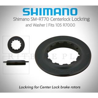 ฝาใบดิสก์ SHIMANO SM-RT70 LOCK RING&amp; WASHER Centerlock(ฝาเล็ก)