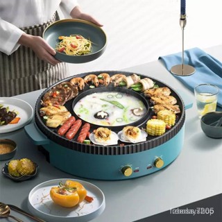 เตาชาบู ไฟฟ้า hot pot bbq กระทะปิ้งย่างBBQ  กว้าง42cm. One Pot  ปิ้งย่างและชาบูในหนึ่งเดียว -สินค้ามีพร้อมส่ง-