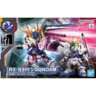 BANDAI BB Senshi 1/144 RX-93ff ν Gundam  PREMIUM BANDAI Model Kit