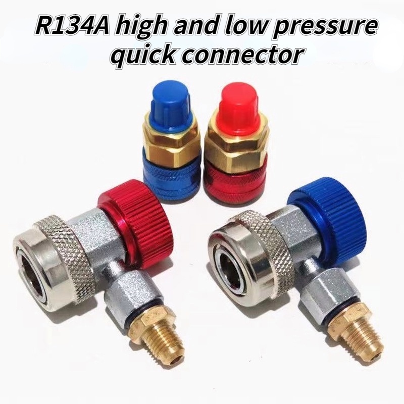 คอปเปอร์ เติมน้ำยาแอร์ R134a (สีน้ำเงิน+สีแดง) แพคคู่ AC Coupler R134a High + Low side ชุดคอปเปอร์ คอปเปอร์แอร์