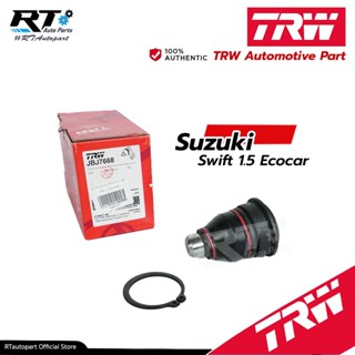 TRW ลูกหมากปีกนกล่าง Suzuki Swift 1.5 ปี09-12 / ลูกหมาก ซูซูกิ สวิฟ 1.5 / 45202-63J00 / 45201-63J00 / JBJ7668