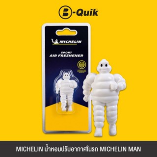 MICHELIN น้ำหอมปรับอากาศในรถยนต์ รูป MICHELIN MAN 3D