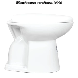 โถส้วม ตักราด จัมโบ้ สุขภัณฑ์ หน้ายาว นั่งราบ ราดน้ำ รุ่น FH 3152 ฝาซอฟต์ Soft close Blue diamond