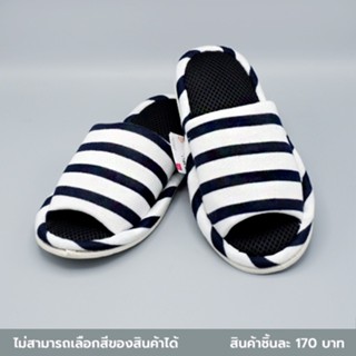 ไดโซ สลิปเปอร์แบบโชว์ตะเข็บลายทาง ขนาด 24-26 ซม.