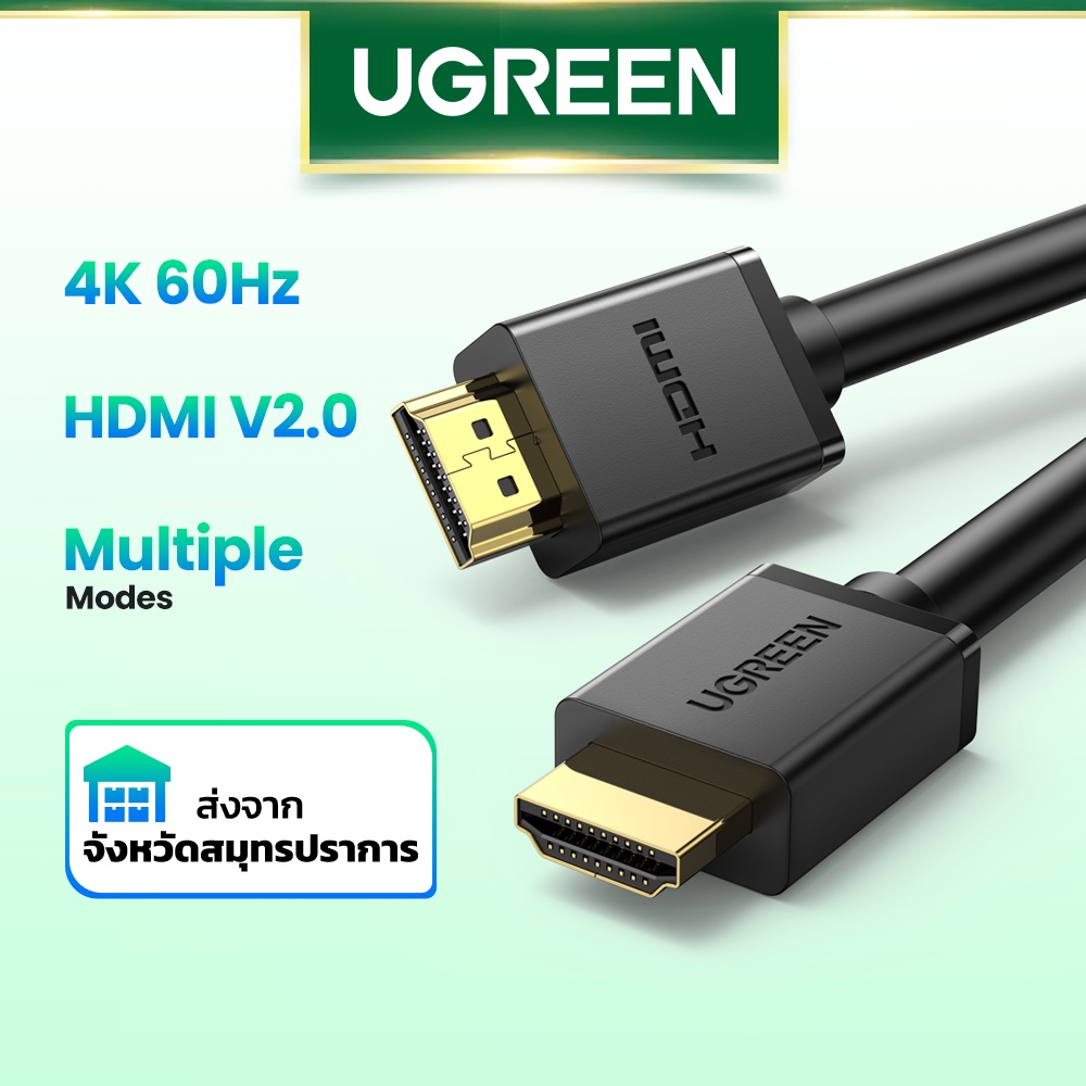 Ugreen สาย HDMI 4K HDMI 2.0 ตัวผู้ เป็น ตัวผู้ อะแดปเตอร์ HDMI ความเร็วสูง สําหร